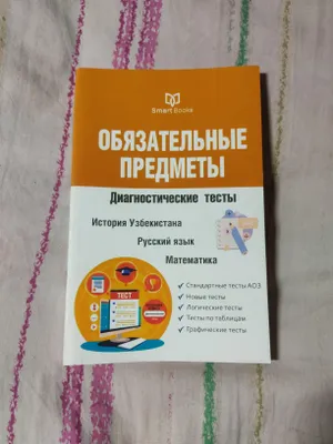 для дтм