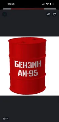 Бензин доставка 24/7
