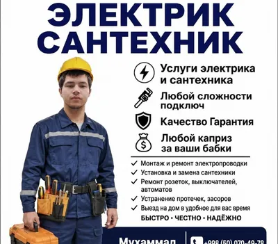 Работа выполняется строго по качеству