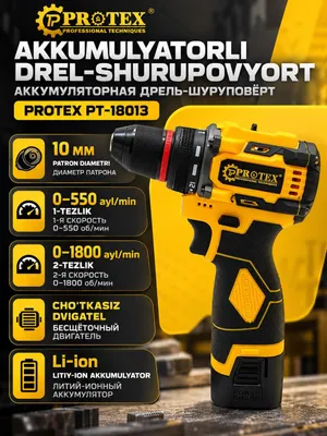 PROTEX Аккумуляторный шуруповёрт 1