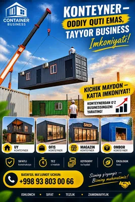 Контейнер, бытовка, магазин, офис, душ, туалет 1