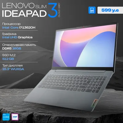 Ноутбук Lenovo Ideapad 3 Slim