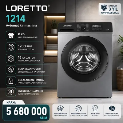 Стиральная машина-автомат Loretto LWM-DD1214L-01G, 10 кг