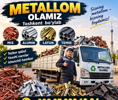 Metallom metallom
