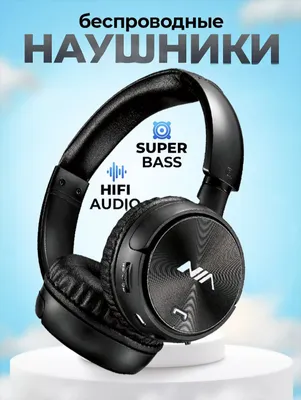 Продаются Bluetooth-наушники