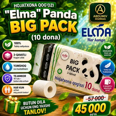 BIG PACK ELMA Panda, туалетная бумага, 10 рулонов 1
