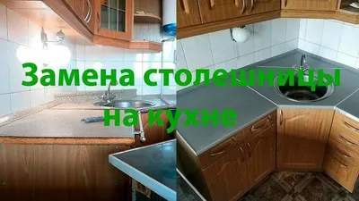 Oshxonalar: ta’mirlash, restavratsiya, bo‘yash. Sifat. 1