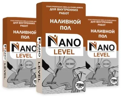 Nano level quyma pol
