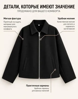 Ветровка 1