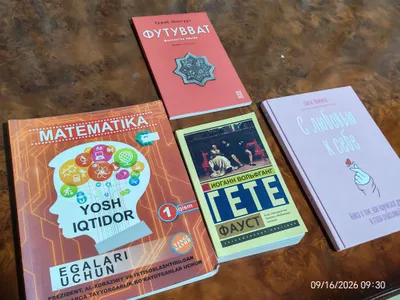 Продаются книги