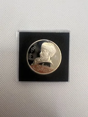 1 рубль СССР 1991 Алишер Навои 550 лет Proof 1