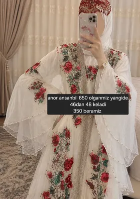 Женский чапан 1