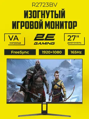 Игровой монитор 2E Gaming R2723BV, 27", VA, 165 Гц, черный (2E-R2723BV-01 UA) 1