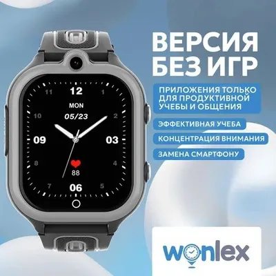 SKIDKA детский соат 4G СИФАТЛИСИ‼️ 1