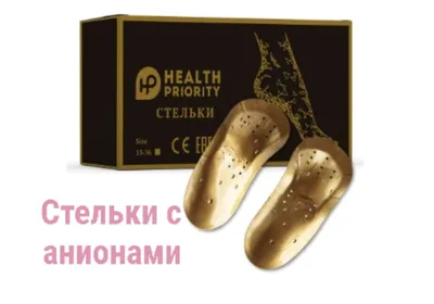 ОРТОПЕДИЧЕСКИЕ МАГНИТНО-АНИОННЫЕ СТЕЛЬКИ 1