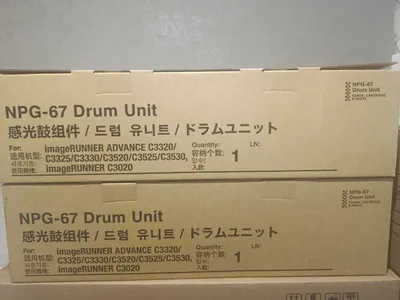 Драм-картридж Canon C3320i/C3025i/DX C3835i (C-EXV 49/54 Drum Unit)