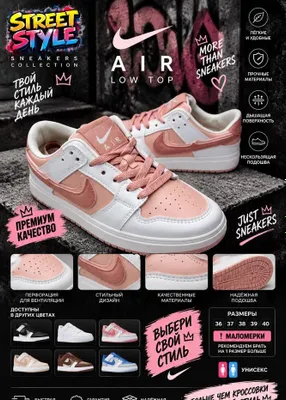 Nike Force ayollar krossovkalari 35-40 chegirmada 1
