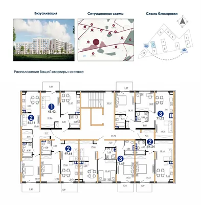 +++ Maftun Makon | 2-комнатная, 47,14 м² | Янги Узбекистан 1