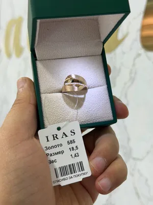 kolso 585 proba ozbekistoniki 18 5 razm