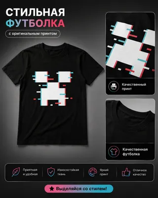 Футболка крипер Minecraft для детей 12-13 лет.