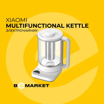 Электрочайник Xiaomi Multifunctional Kettle 1