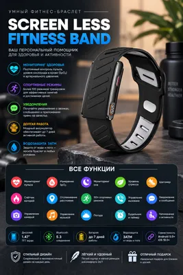Whoop 4 новый браслет 1
