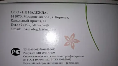 Протез после мастэктомии 1