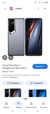 tecno pova neo 2 1
