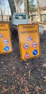 Дорожные знаки всех видов 1