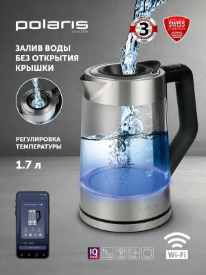 PWK 1725 CGLD WI-FI IQ Home elektr shisha choynak, kumush rangli 1