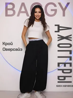 Джогерры на резинке 1