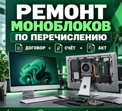 Устанавливаем Windows, программы, SSD, HDD и оперативную память