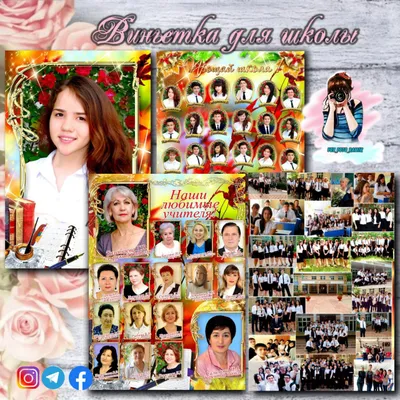 Виньетки фото услуги 1