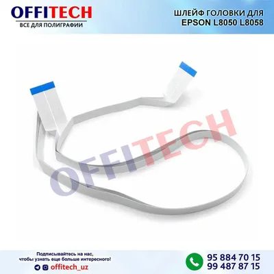 EPSON L8050 L8058 uchun bosma kallak shleyfi