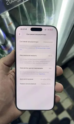 iPhone 16 Pro Max 512 ГБ 1