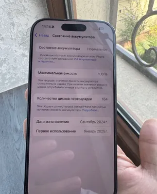 Срочно: iPhone 16 Pro, идеальное состояние 1