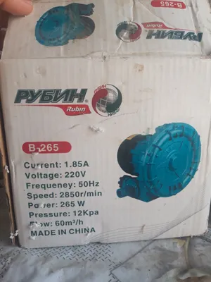Воздуходувка Rubin B-265 — НОВАЯ