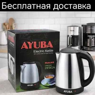 Электрический чайник Tefal, бесплатная доставка 1