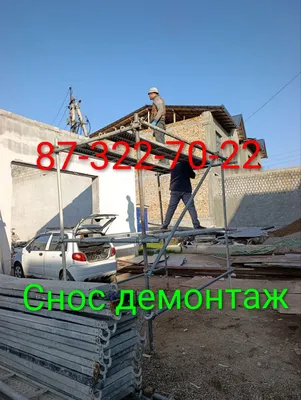 Uy binolar va ishxona turar va noturar joylarni buzish 1
