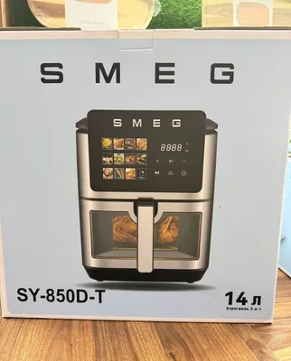 smeg aerogrili, original + yetkazib berish 1