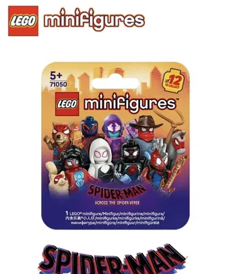 Lego минифигурки 1