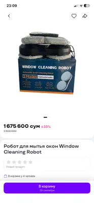 oyna tozalovchi robot 1