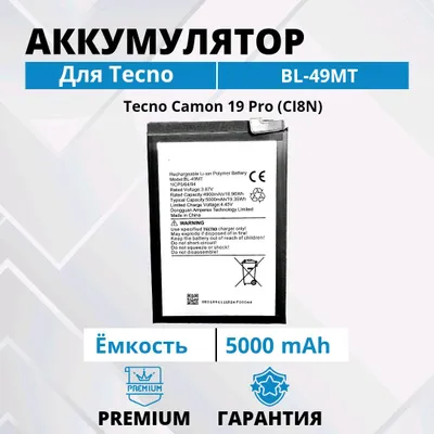 Tecno comon 19 PRO BATTAREY 1