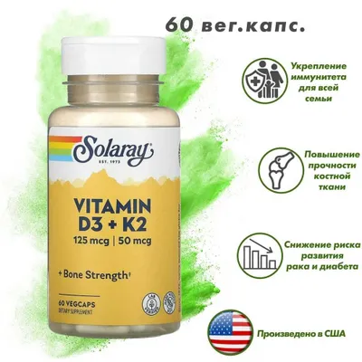 Solaray D3 K2 D3 va K2 D3 K2 60 va 120 kapsula 1