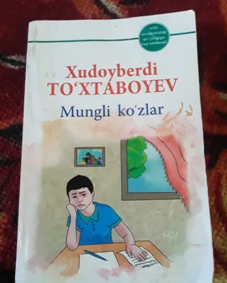 X. To‘xtaboyevning " Mungli ko‘zlar " kitobi
