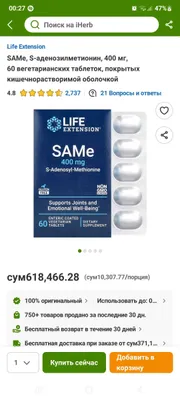 Same 400 life extension