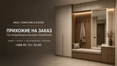 Шкафы и прихожие на заказ в Ташкенте 1