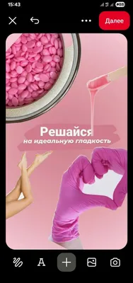 Sergeli 8 da depilyatsiya