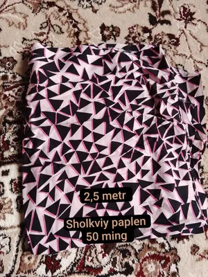Материал 1