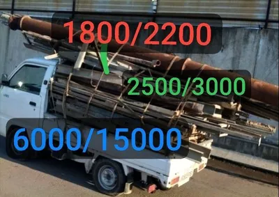 Металлолом оламиз.!Metallom olamiz!! 24/7 1